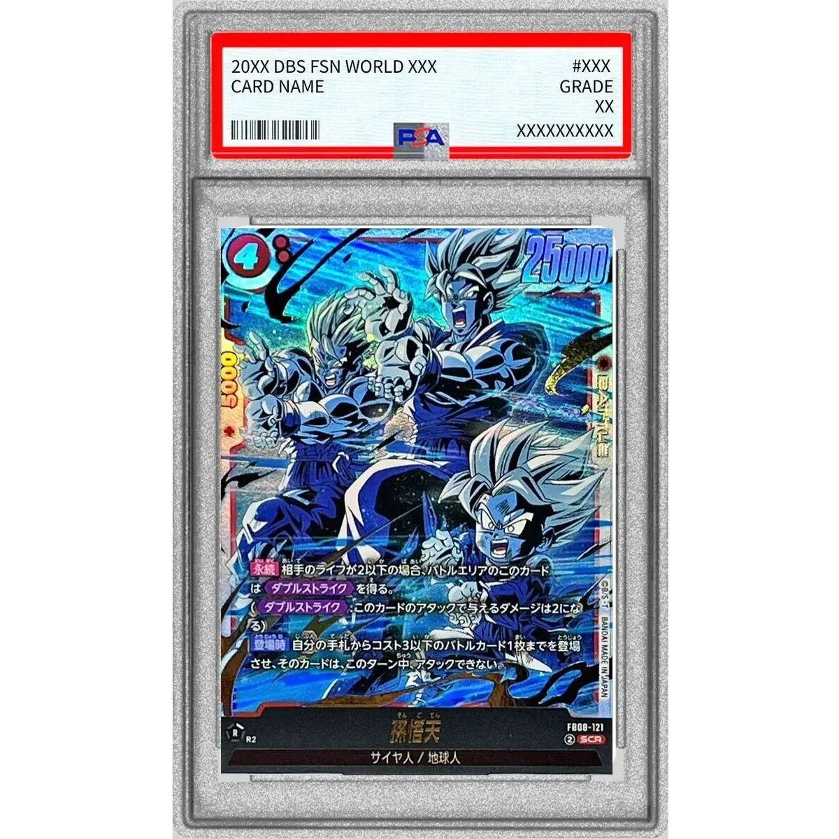 PSA10鑑定済〕孫悟天【SCR】{FB08-121} - メルカリ