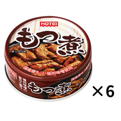 新商品～ホテイ もつ煮60gX72缶 豚もつ煮 おつまみ 備蓄 非常食 保存食 ホテイ もつ煮 60g 6缶 豚もつ煮 おつまみ 備蓄 非常食 保存食 缶詰