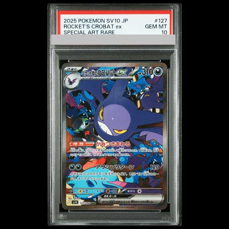 [PSA10] 팀 로켓 클롭뱃 ex SAR 127/098 1