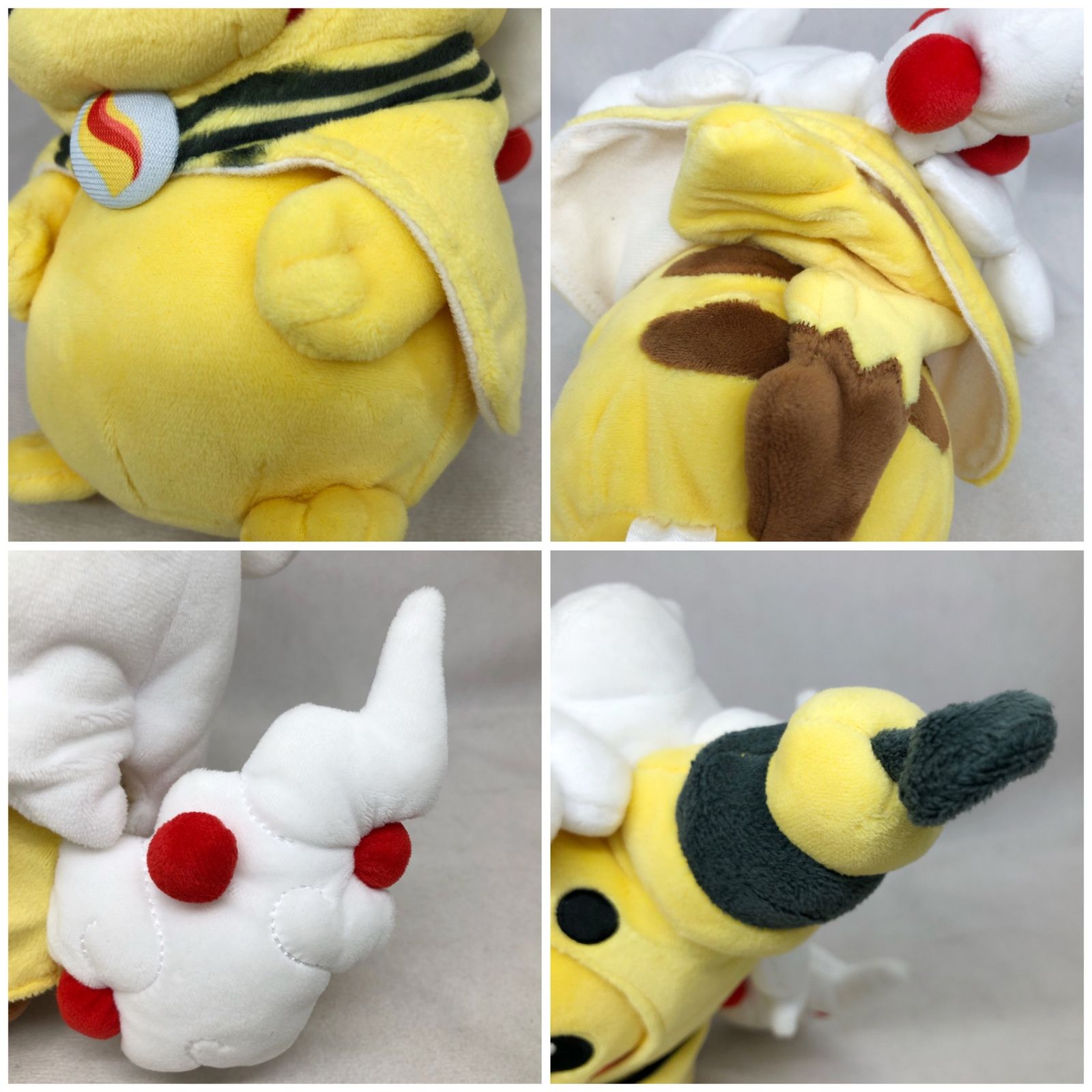 ポケモンセンター 限定 メガデンリュウのポンチョを着たピカチュウ