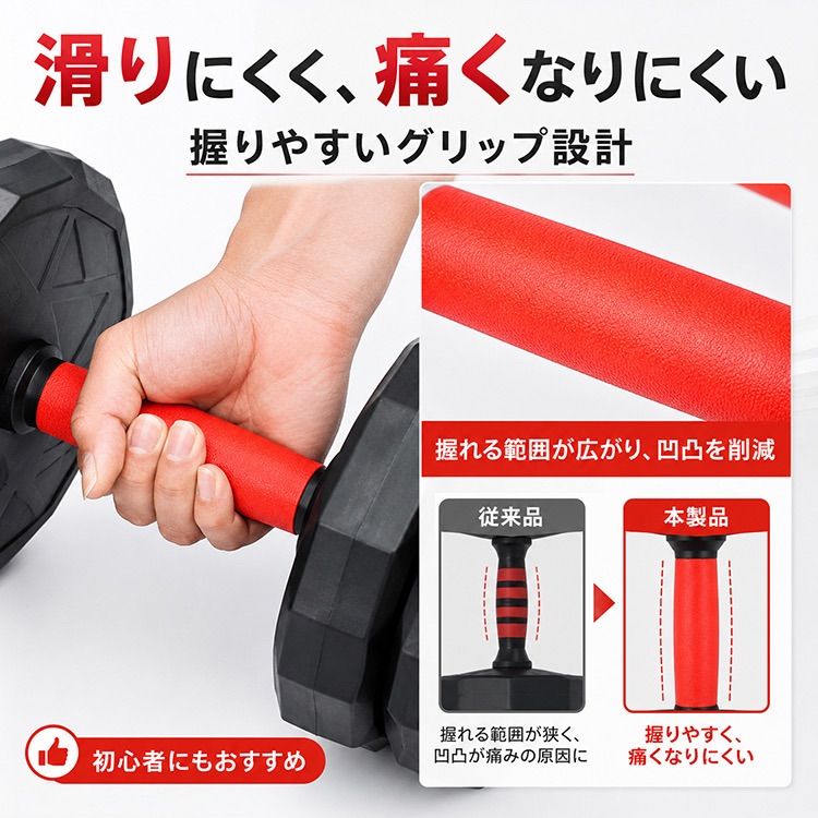 ダンベル 可変式 40kg 20kg 2個セット 12角 ダンベルセット バーベル