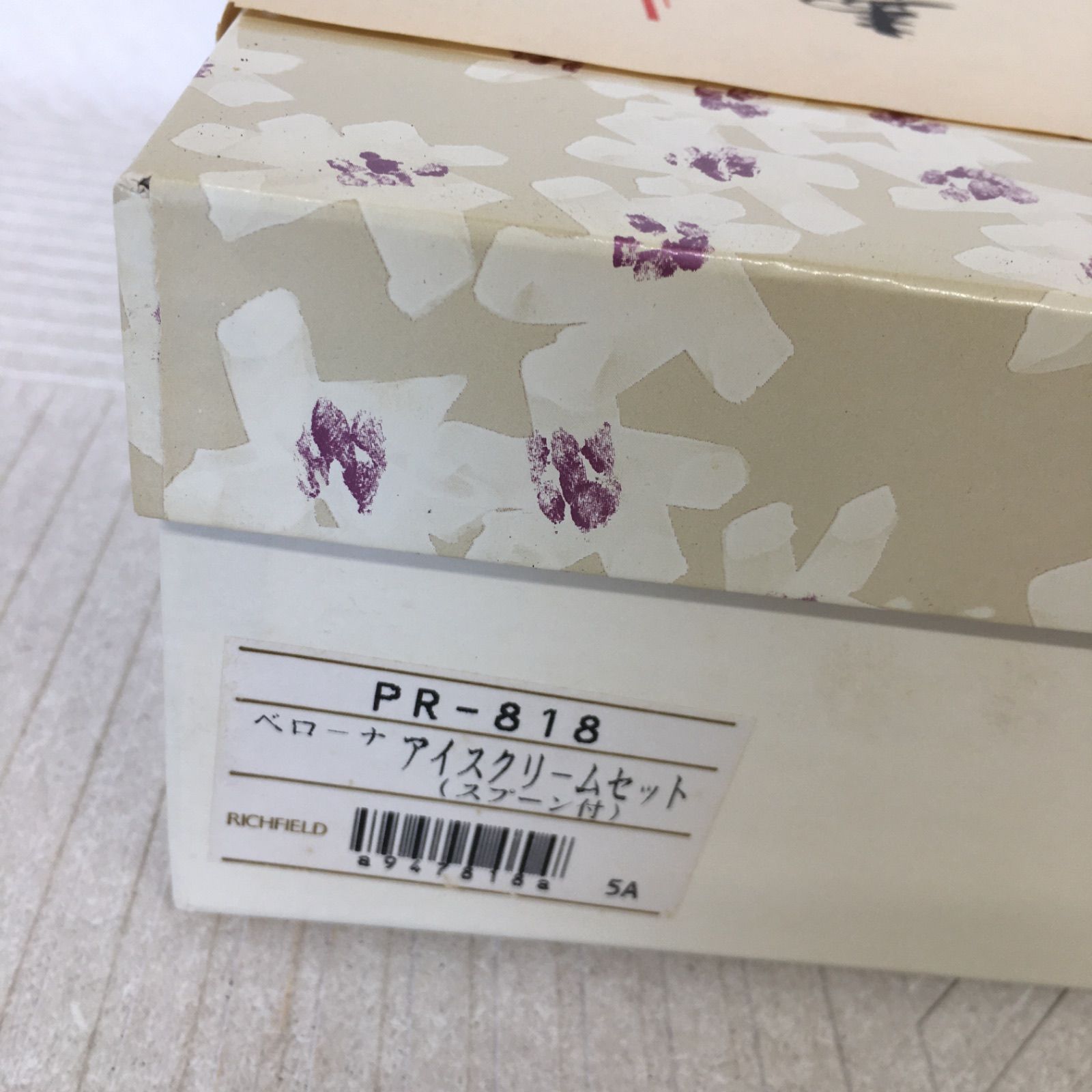たち吉 RICHFIELD ベローナ PR-818 アイスクリームセット スプーン5本