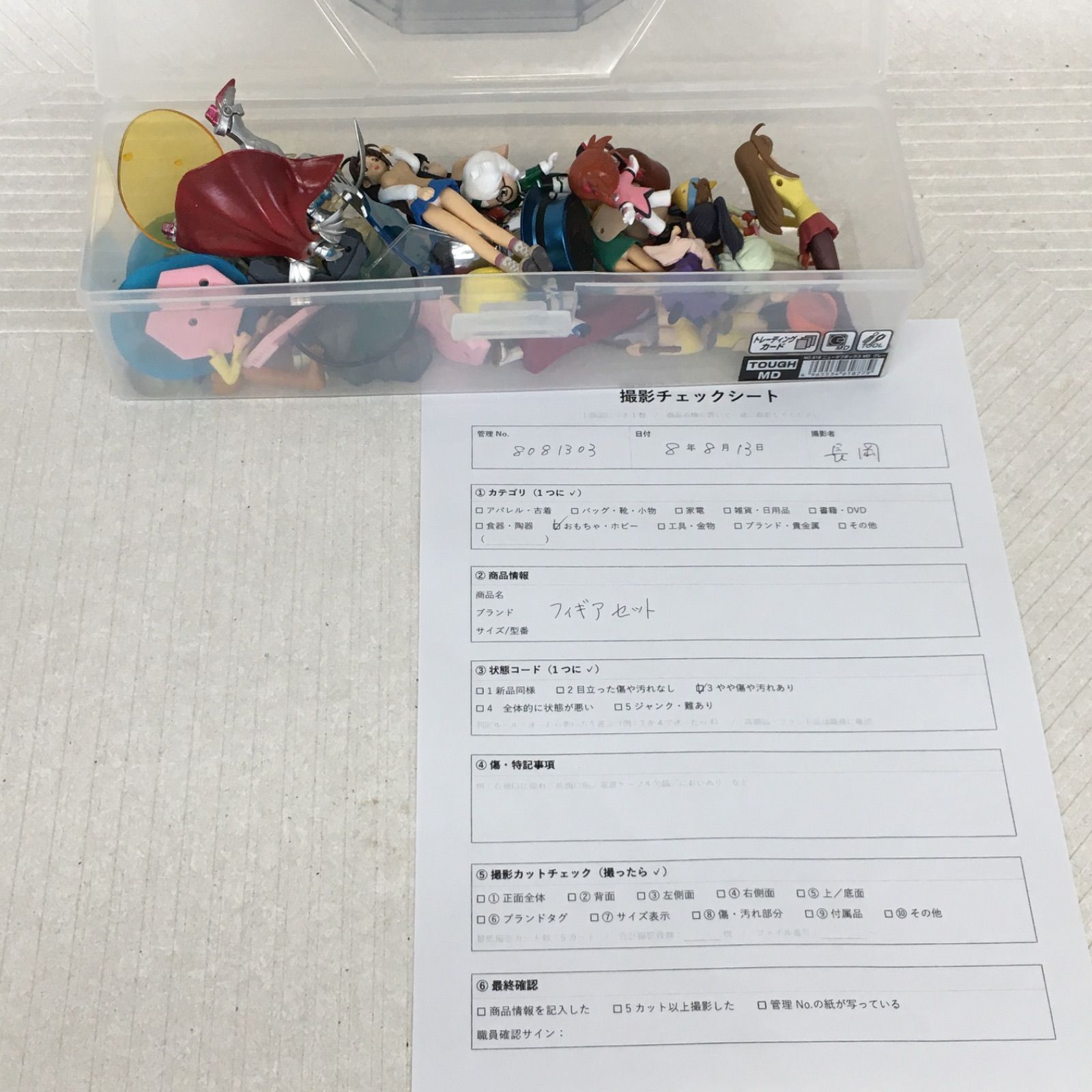 アニメ系 フィギュアまとめ売り 約15体 パーツ多数 ジャンク 現状品