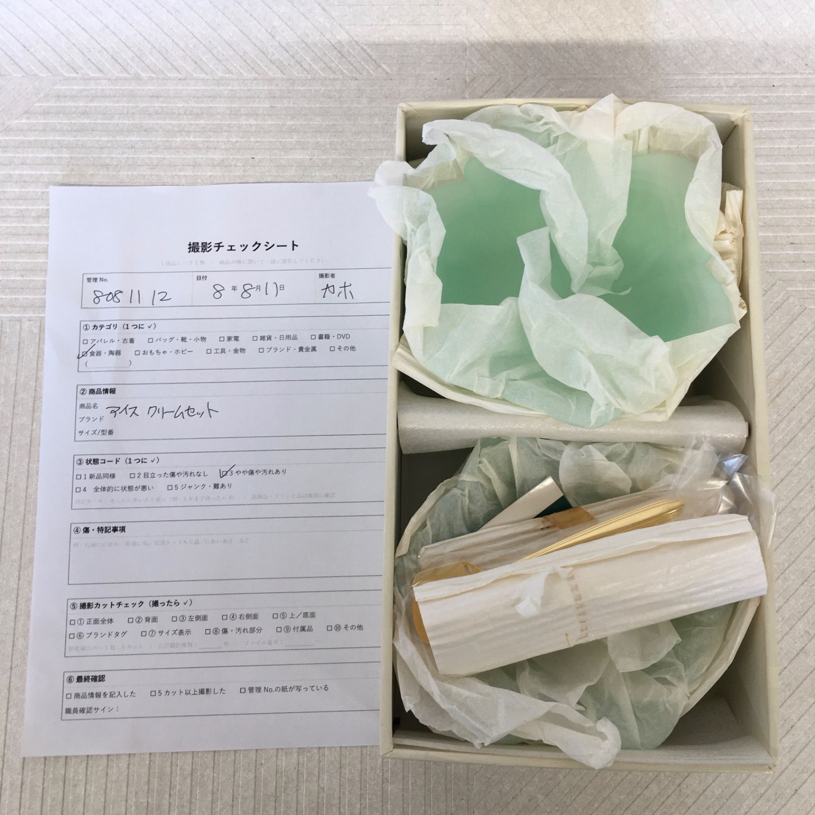 たち吉 RICHFIELD ベローナ PR-818 アイスクリームセット スプーン5本