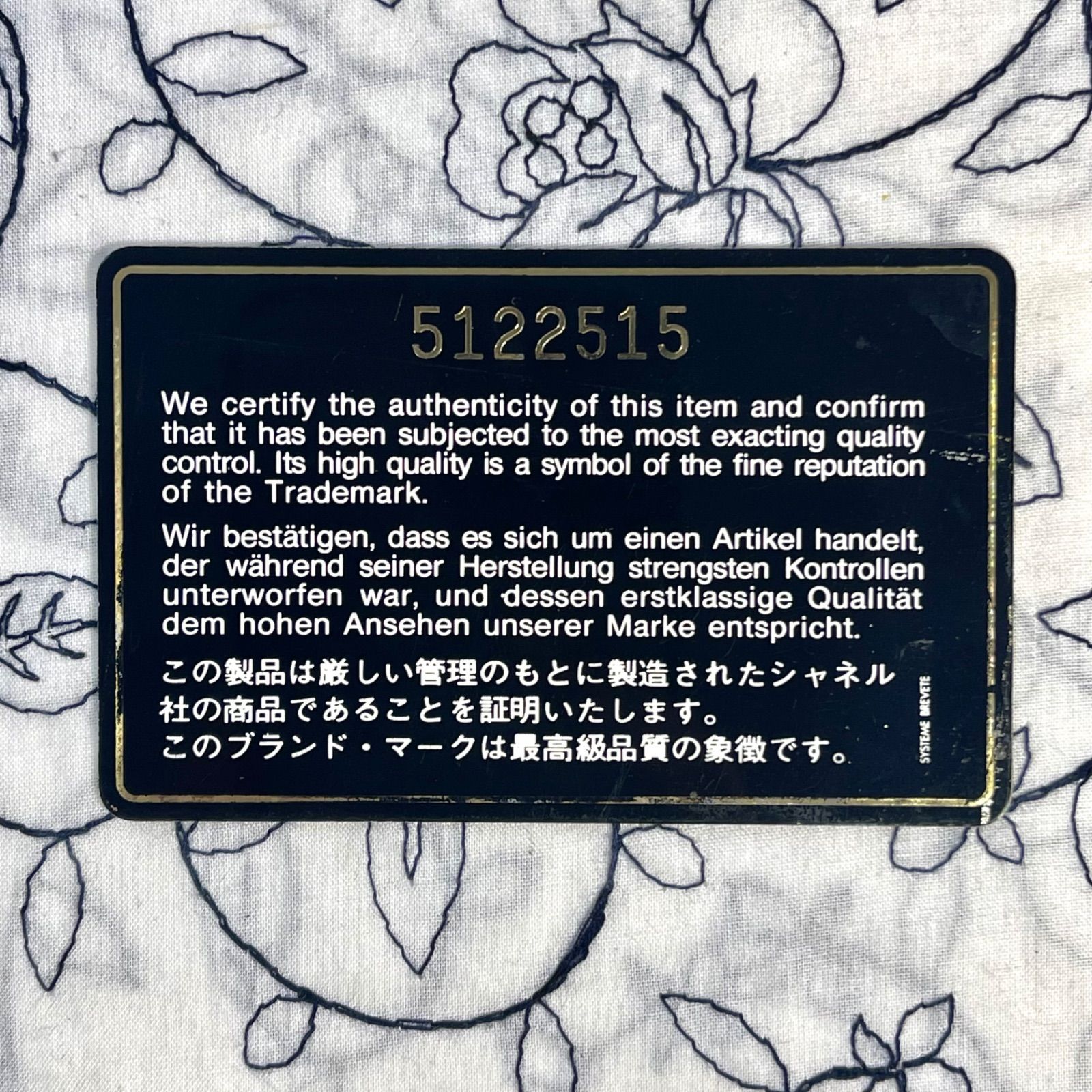 CHANEL シャネル【美品】カメラバッグ フリンジ マトラッセ ココマーク