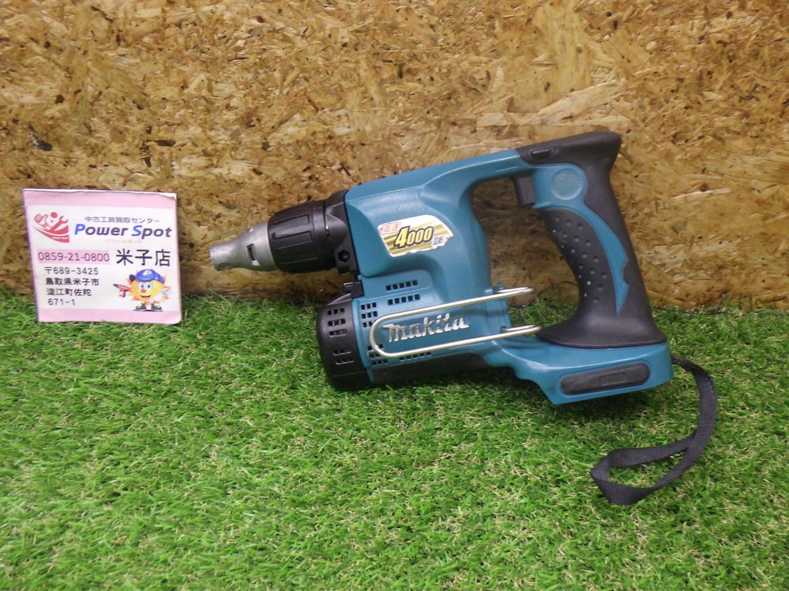 makita マキタ 14.4V 充電式スクリュードライバ FS440D 本体のみ ボード用ドライバ ボード用スクリュードライバ 260828