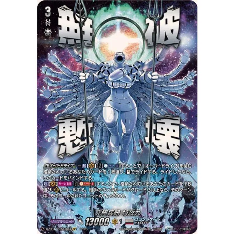『デッキ まとめ売り』ケテルサンクチュアリ ソルレアロン・マスクス軸 ケテルサンクチュアリ まとめ売り マスクス軸 楽天市場 ソルレアロン