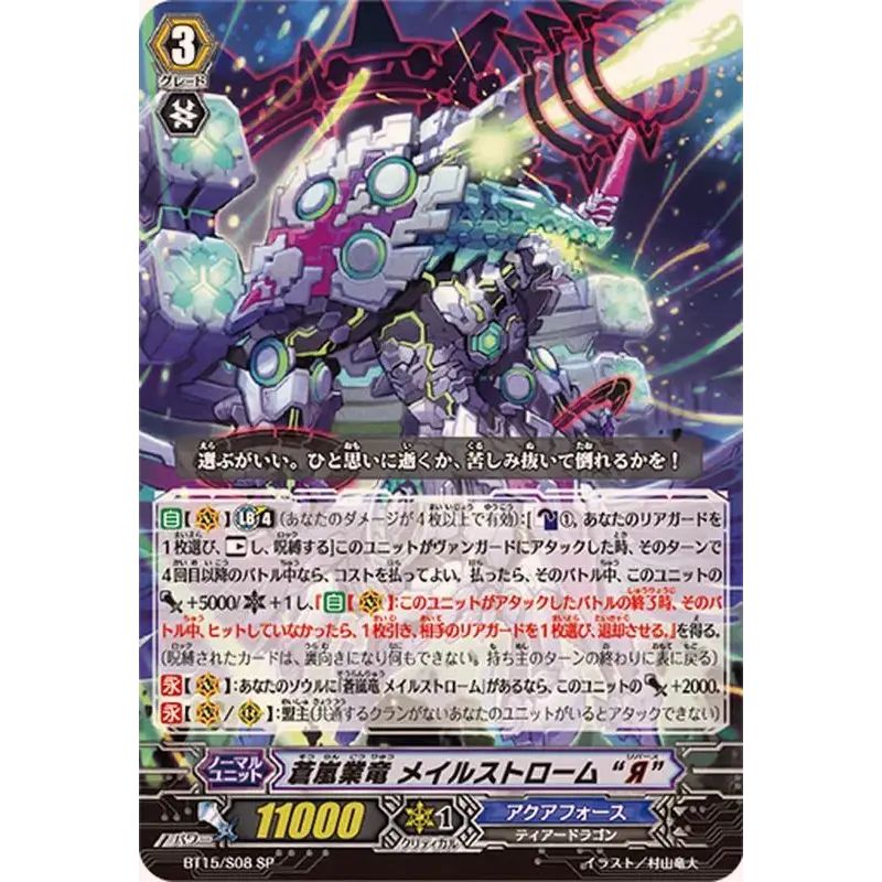 ユースベルク再鍛 デッキ　アルパック　イドスファロ　エスニア　せるがおん　FR ユースベルクの通販 エスニア FR ユースベルク再鍛 楽天市場 デッキ