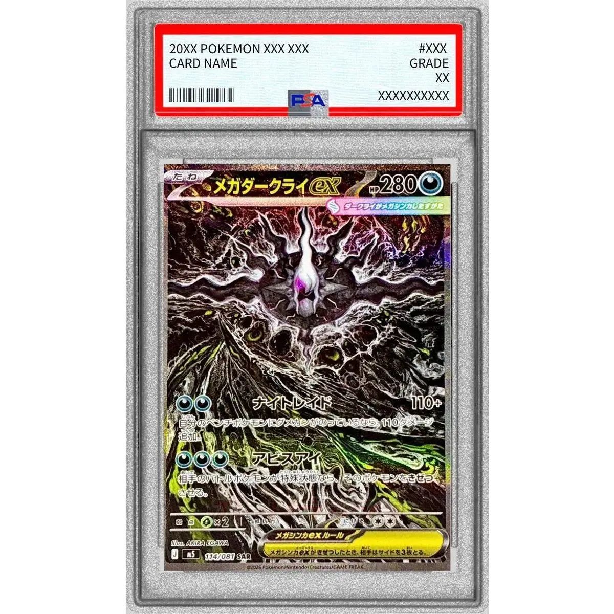 PSA10鑑定済〕メガダークライex【SAR】{114/081} - メルカリ