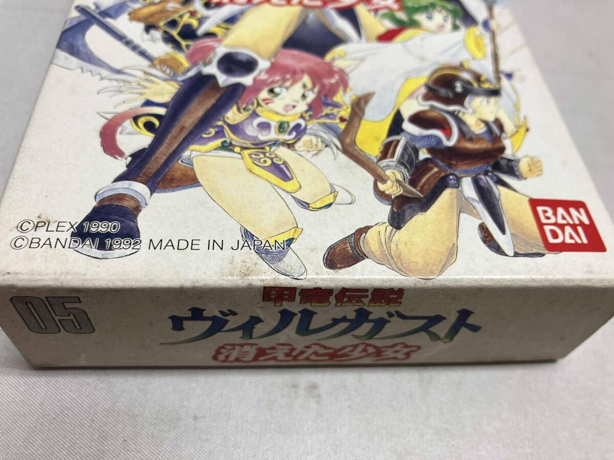 甲竜伝説ヴィルガスト - メルカリ