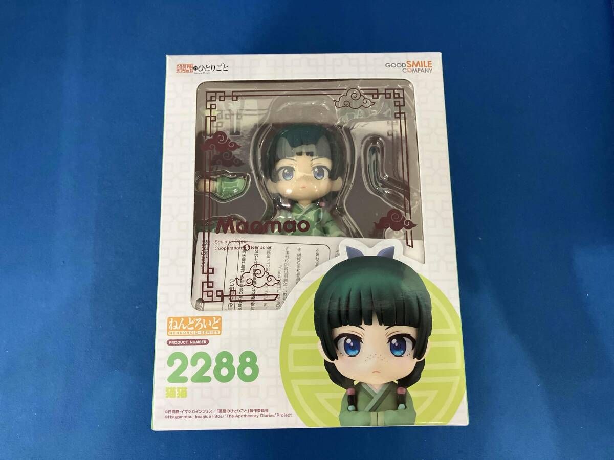 ねんどろいど 2288 薬屋のひとりごと 猫猫 薬屋のひとりごと - メルカリ