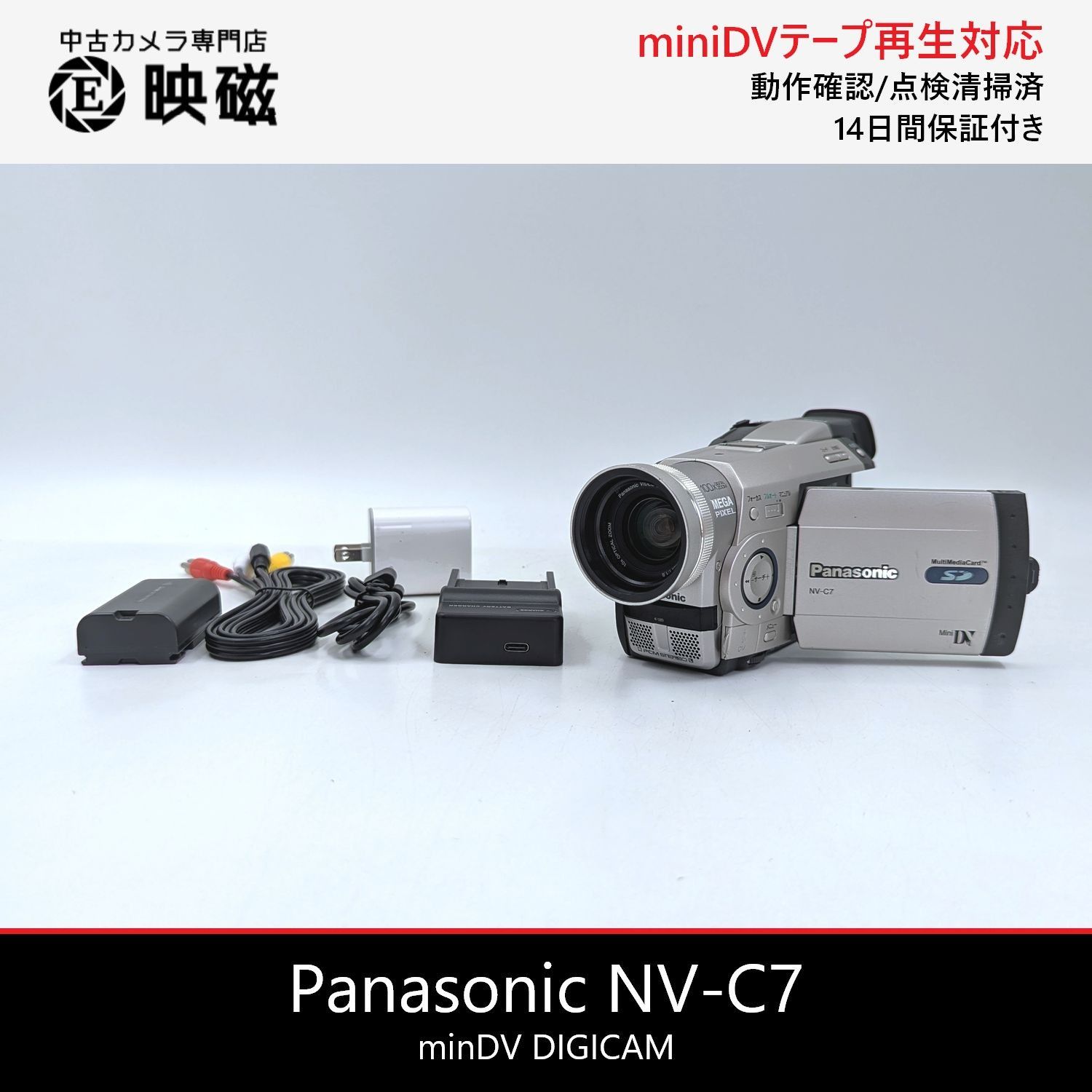 Panasonic パナソニック NV-C7 miniDVビデオカメラ 整備済み miniDV