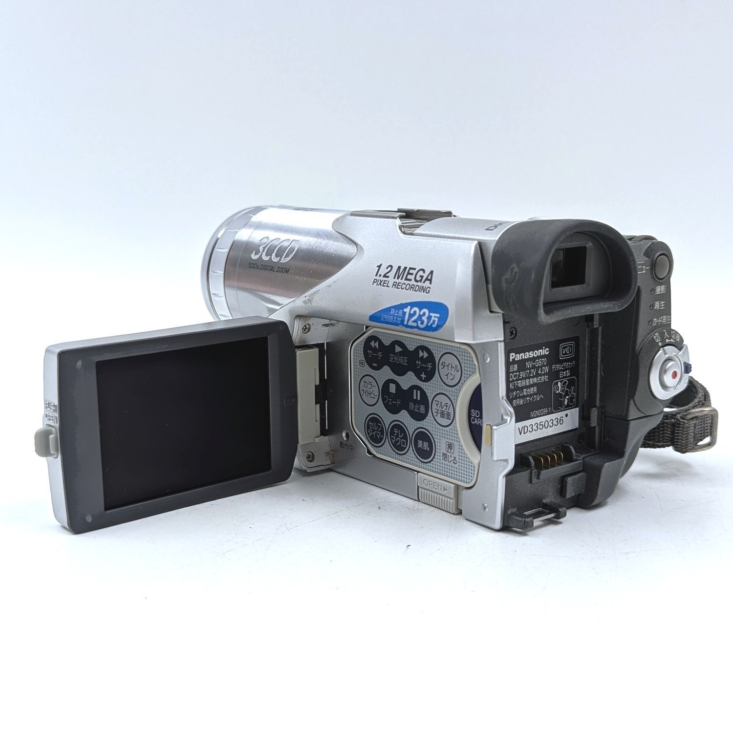 Panasonic パナソニック NV-GS70 miniDVビデオカメラ 整備済み miniDV