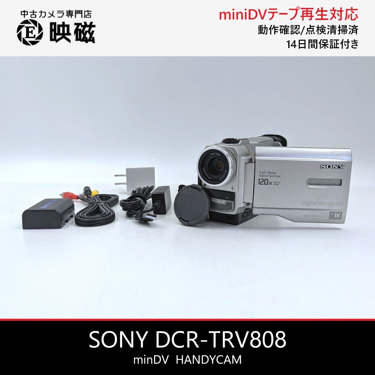 SONY ソニー DCR-TRV808 ハンディカム miniDVビデオカメラ 整備済み