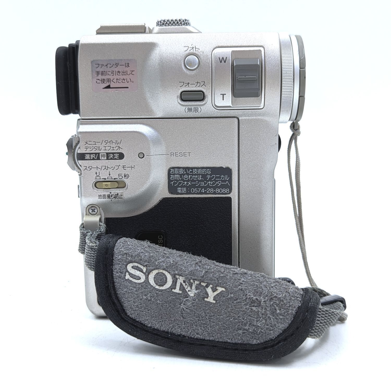SONY ソニー DCR-PC1 ハンディカム miniDVビデオスティルカメラ