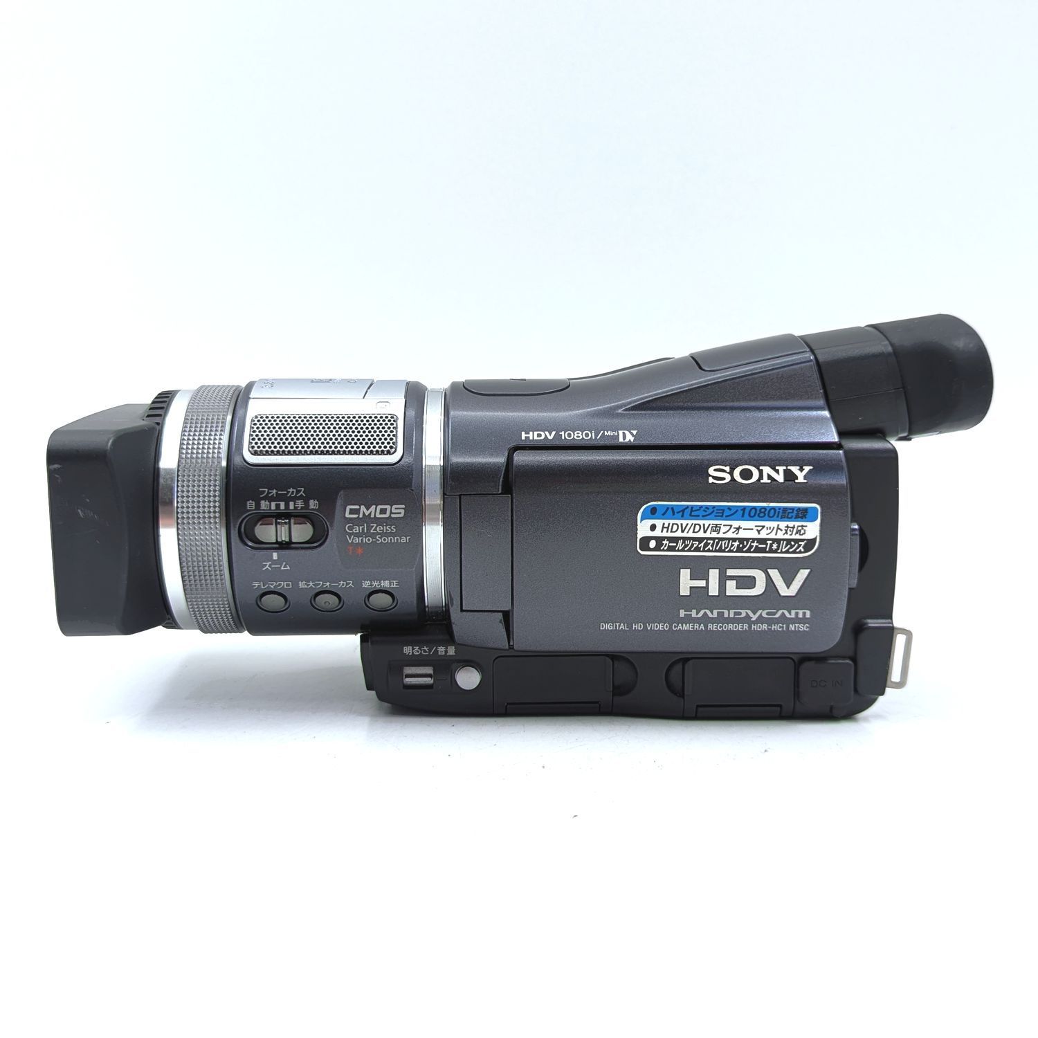 SONY HDR-HC1 HDV miniDVビデオカメラ ダビングに miniDVのダビングに！ SONY ビデオカメラ HDR-HC1 ハードディスク