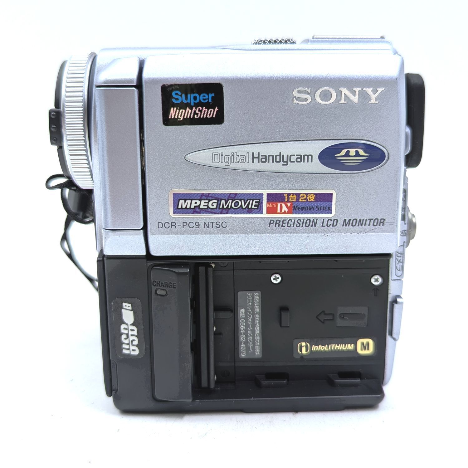 SONY ソニー DCR-PC9 ハンディカム miniDVビデオカメラ 整備済み