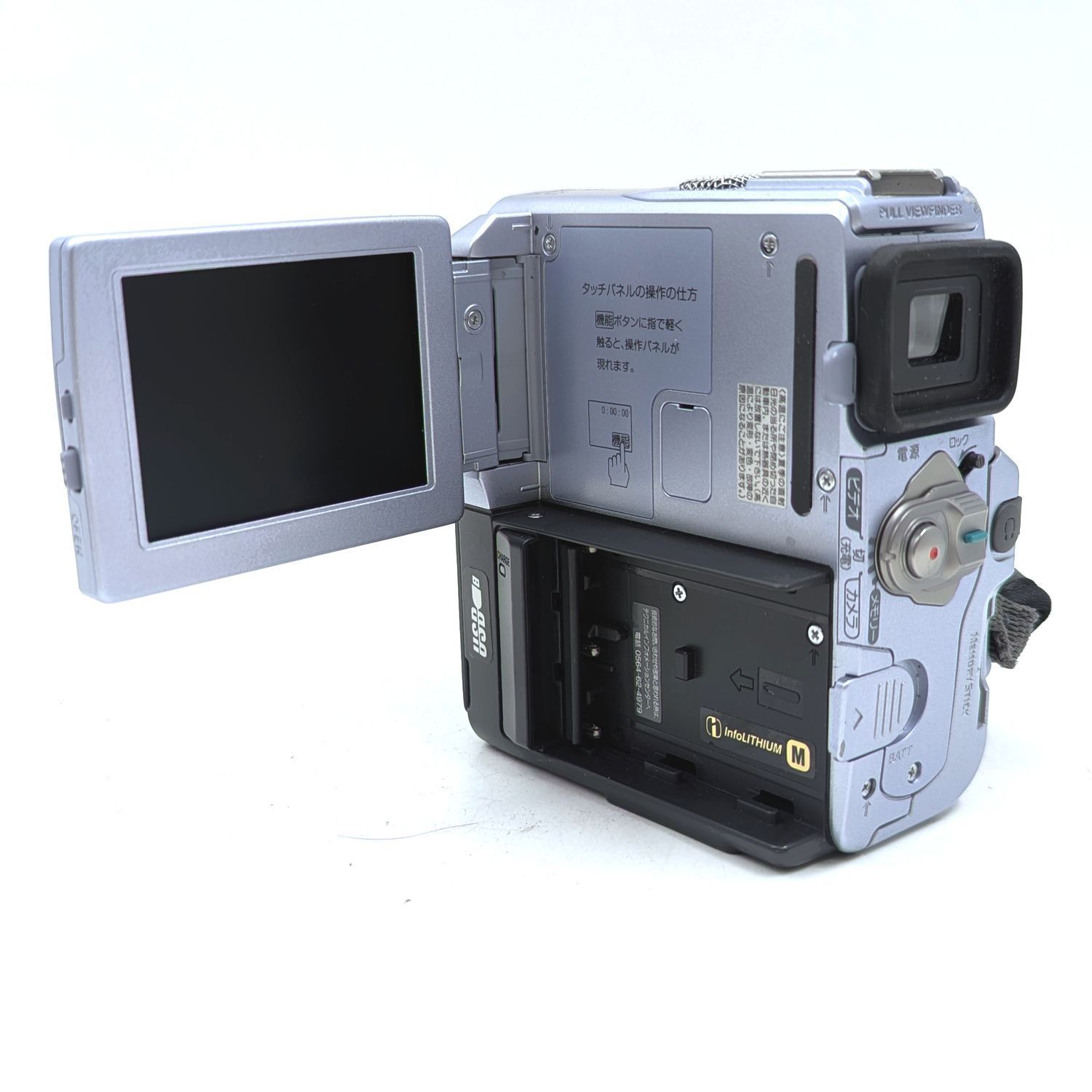 miniDVのダビングに！ SONY ビデオカメラ DCR-PC9 SONY ソニー DCR-PC9 ハンディカム miniDVビデオカメラ 整備済み
