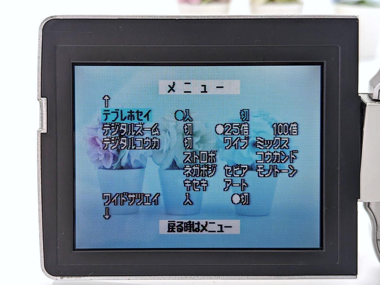 Panasonic パナソニック NV-DS5 miniDVビデオカメラ 整備済み miniDV
