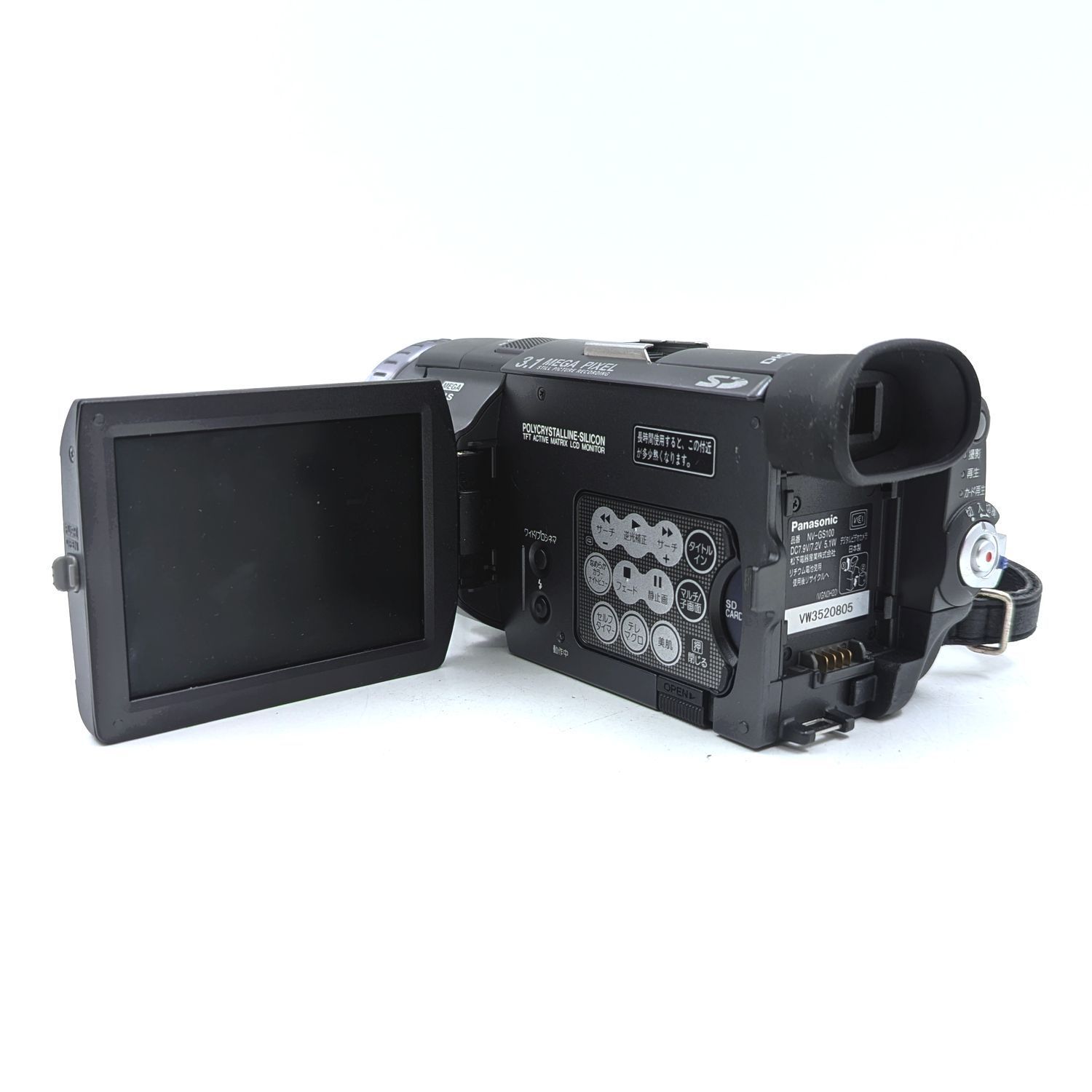 Panasonic　NV-GS100　MiniDV対応 Panasonic パナソニック NV-GS100 本体のみ miniDVビデオカメラ 整備
