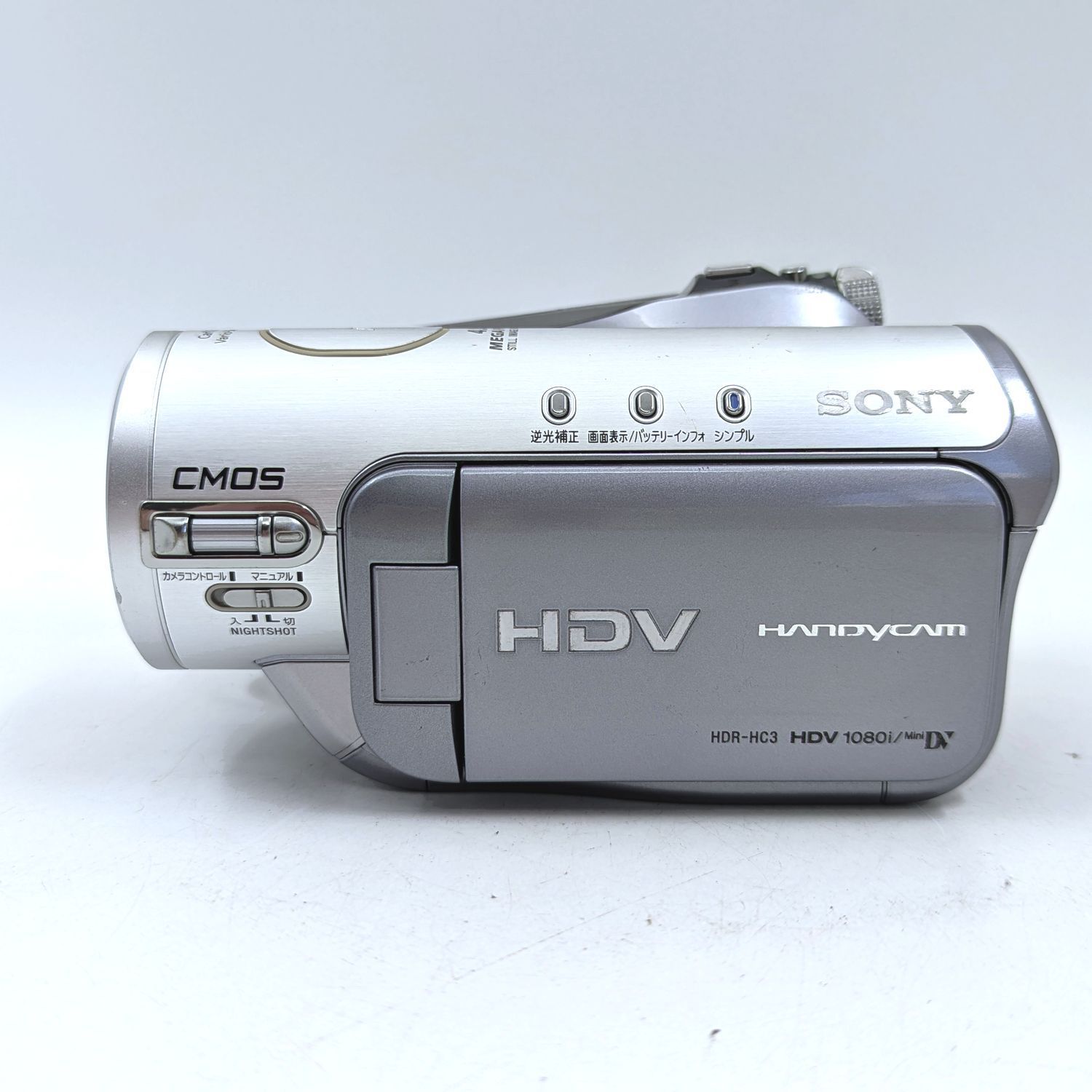 SONY ソニー HDR-HC3 ハンディカム miniDV/HDVフルハイビジョン