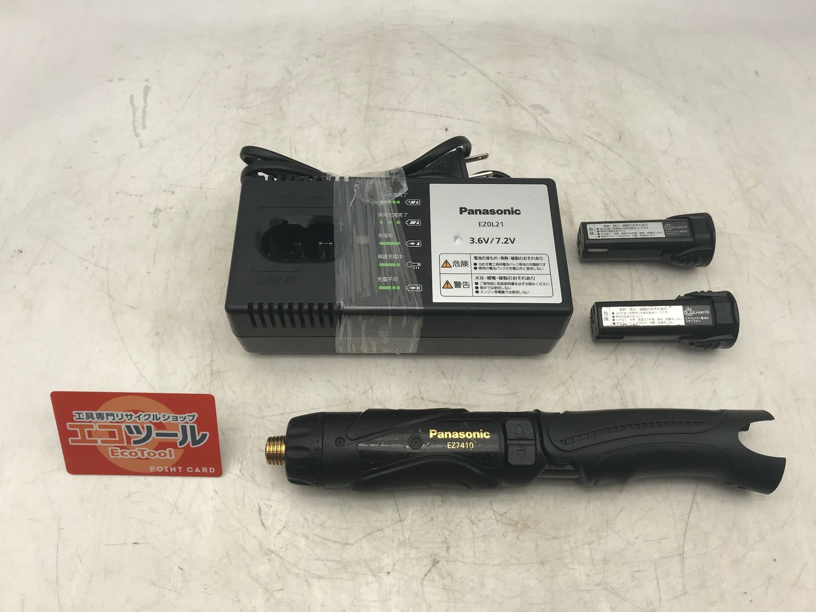 【中古品】Panasonic/パナソニック EZ7410LA2ST2 〇 充電3.6Vスティックドリルドライバー【ブラック&ゴールド限定モデル】 [IT_2OAF4][小牧][M04]