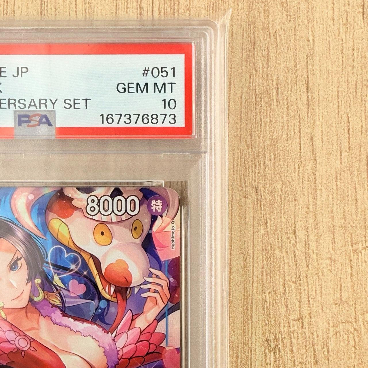 PSA10 ボア・ハンコック SR パラレル OP07-051 中国2周年 日本語版