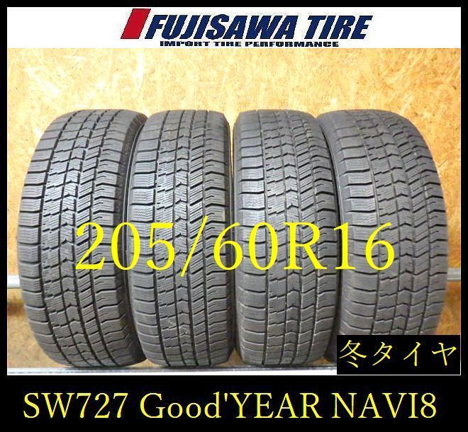 【SW727】30F●送料無料●2026年製造 約8.5部山●Good'YEAR ICE NAVI 8●205/60R16●4本