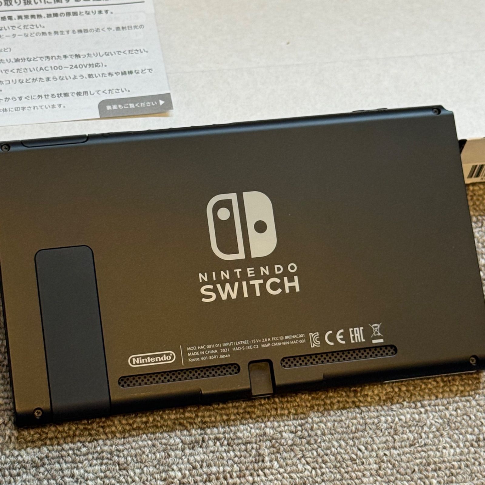 8-156【未使用級】Switch 本体 バッテリー強化版 ネオン 箱付き - メルカリ