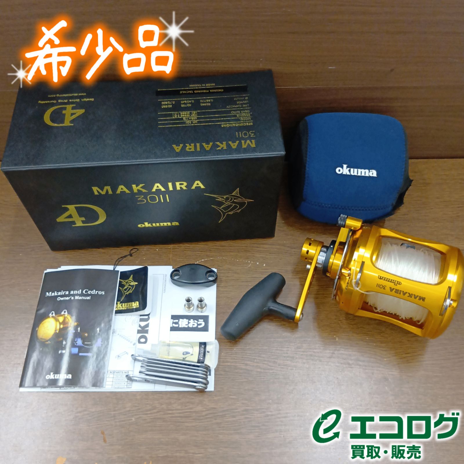 Okuma(オクマ) ゼニス(ZENITH) マカイラ(MAKAIRA) 30Ⅱ 【両軸リール】 希少品 42,168円