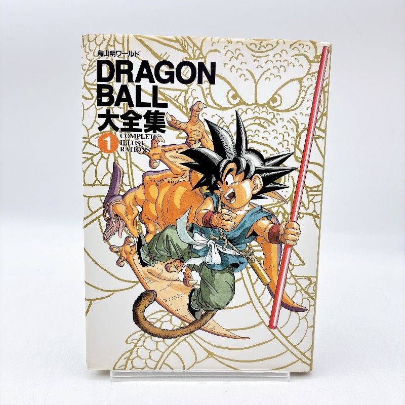 初版】DRAGON BALL 大全集 1巻 COMPLETE ILLUSTRATIONS 鳥山明