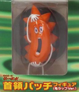 フィギュア 首領パッチフィギュア（亀ラップVer.） 「ボボボーボ