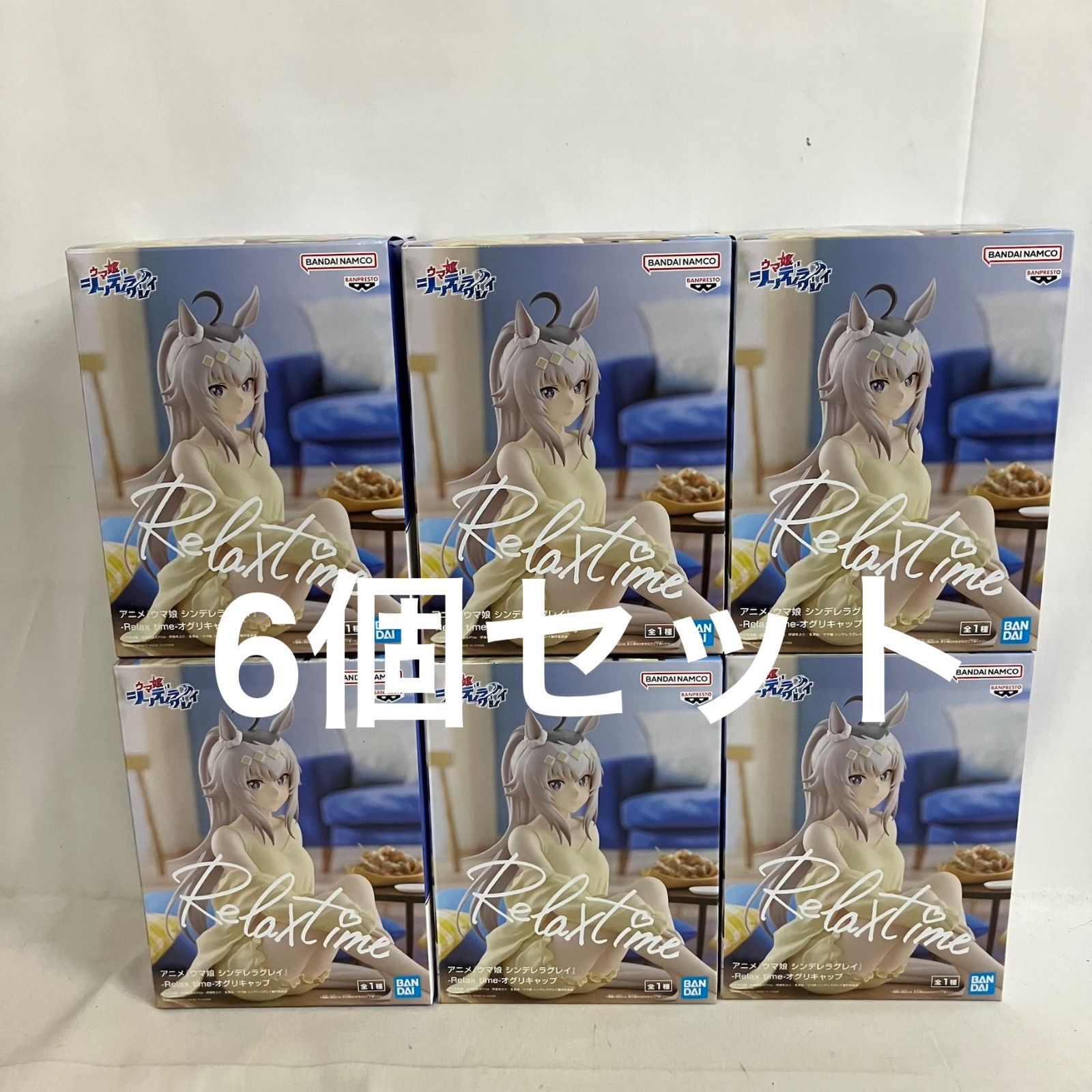 フィギュア ウマ娘 シンデレラグレイ Relax time フィギュア 4個セット