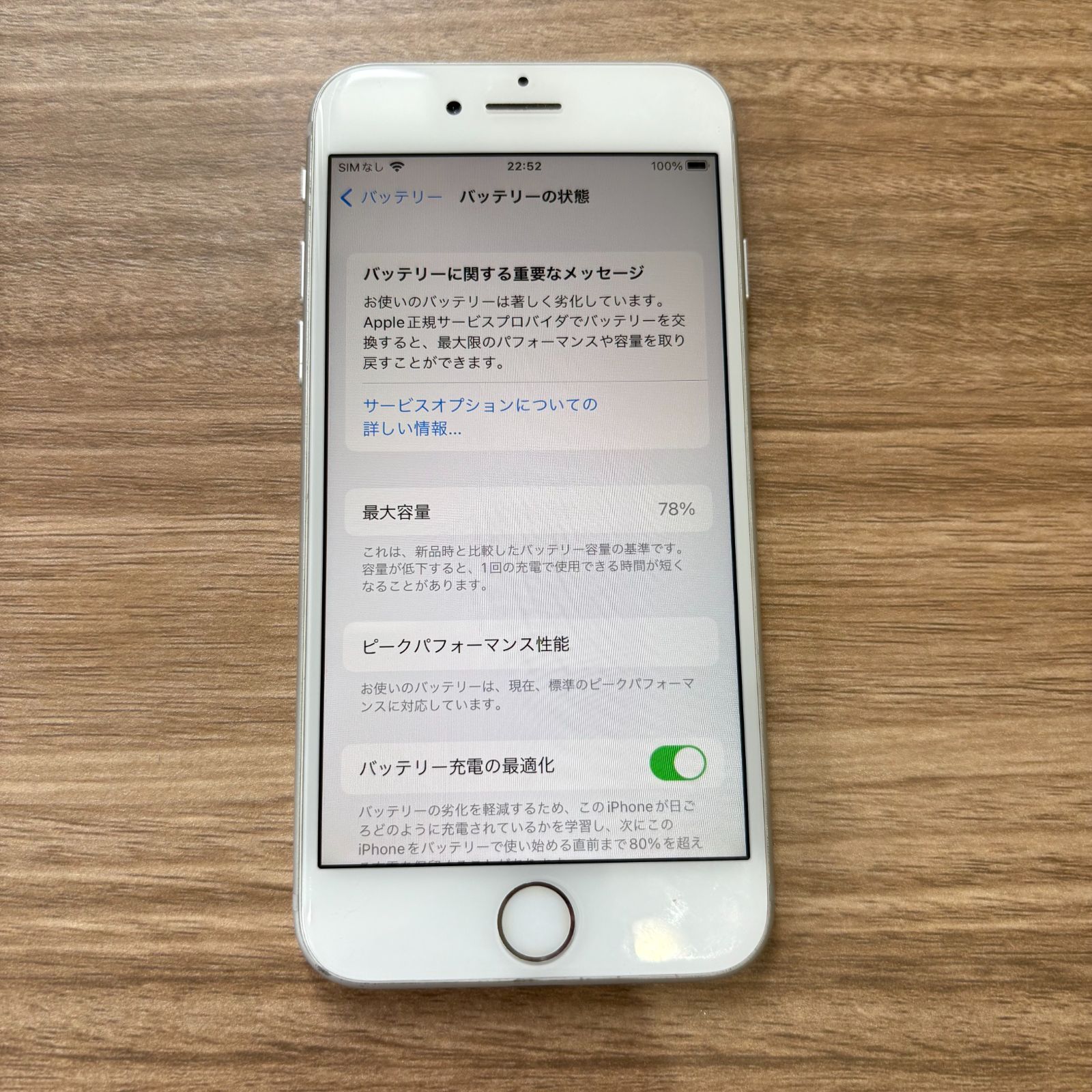 iPhone 7 32GB SIM free SIM unlocked silver