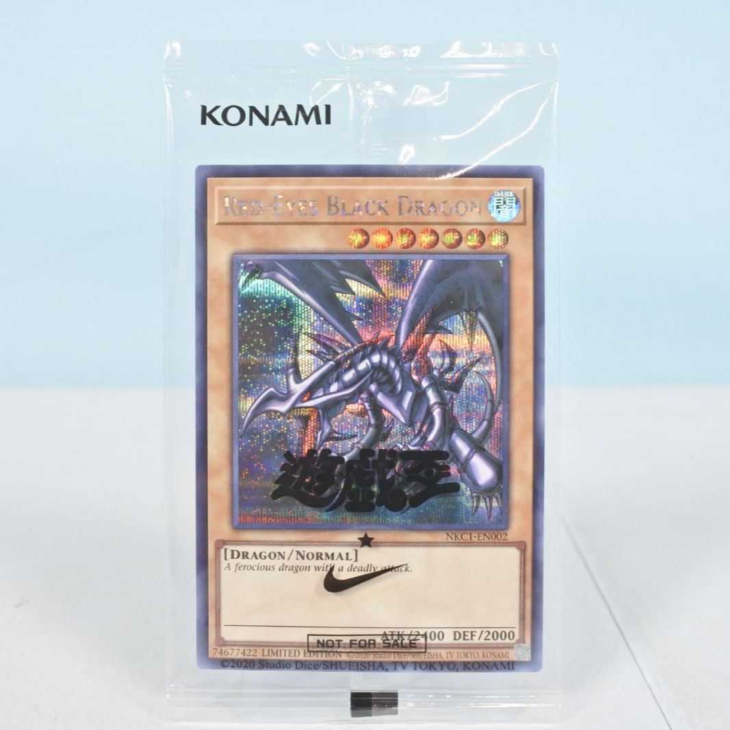 遊戯王 NIKEレッドアイズ・ブラックドラゴン 未開封 【公式通販】