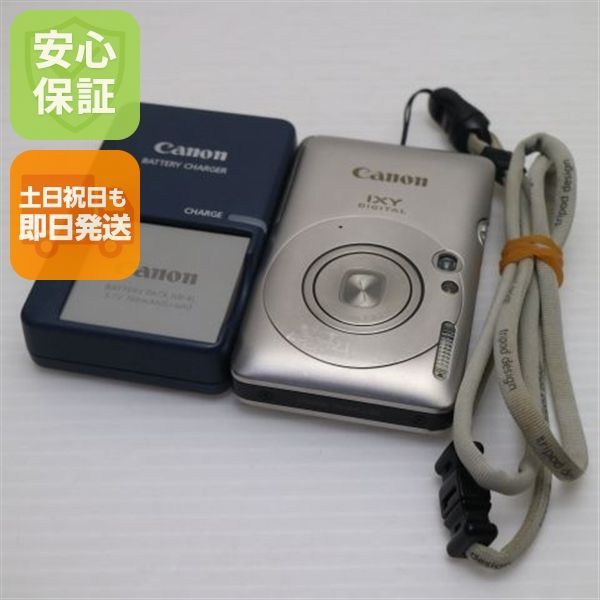 Good Condition IXY DIGITAL 210 IS Silver Same Day Shipping Canon Digital Camera Digital Camera Main Unit Can Be Shipped on Saturdays, Sundays, and Holidays