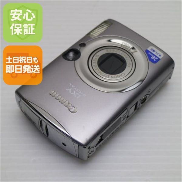 Super beautiful IXY DIGITAL 900 IS silver same day shipping Canon digital camera digital camera body can be shipped on weekends and holidays
