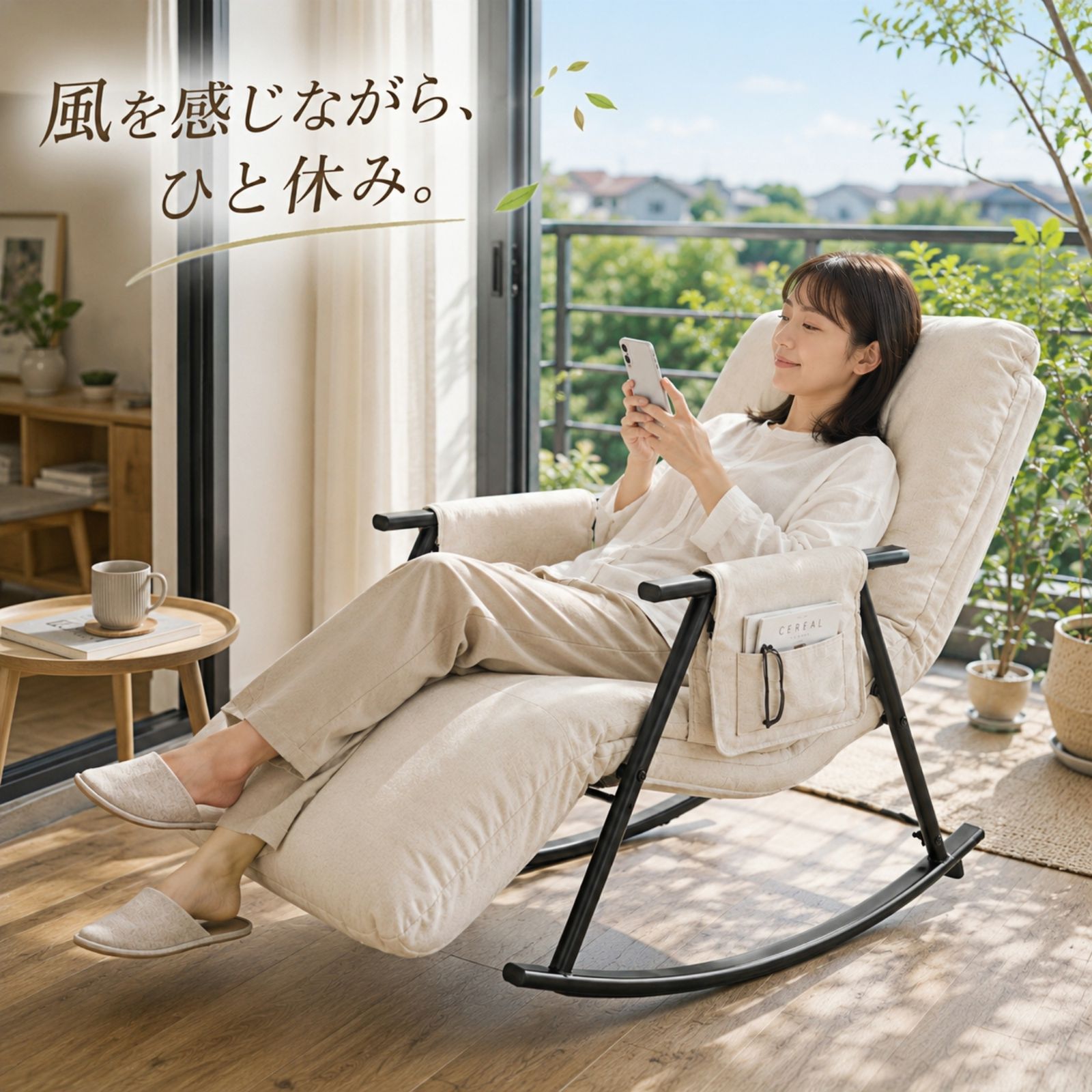 【NORIVEN & CO】ロッキングチェア リクライニングチェア リラックスチェア フットレスト一体型 背もたれ6段階調節 足置き5段階調節 ゆり椅子 くつろぎチェア 読書椅子 サイドポケット付き リビング ベランダ ホワイト✕ライトグレイ✕ダークグレイ