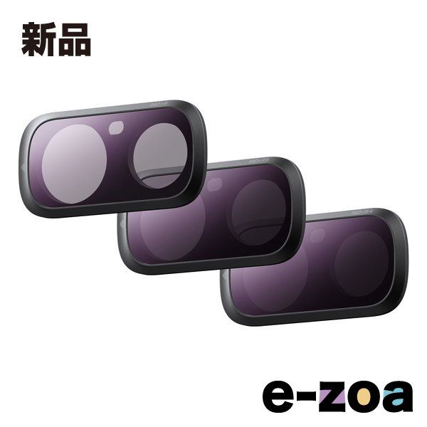 Insta 360 インスタ360 Luna Ultra NDフィルターセット CINSBBTK-01 (2686118)