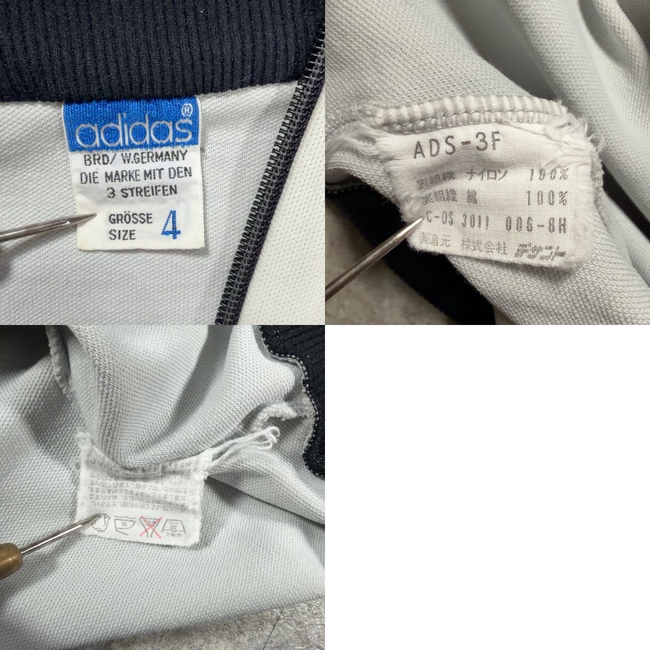 adidas アディダス ～80'sトラックジャケット デサント製 4 ホワイト