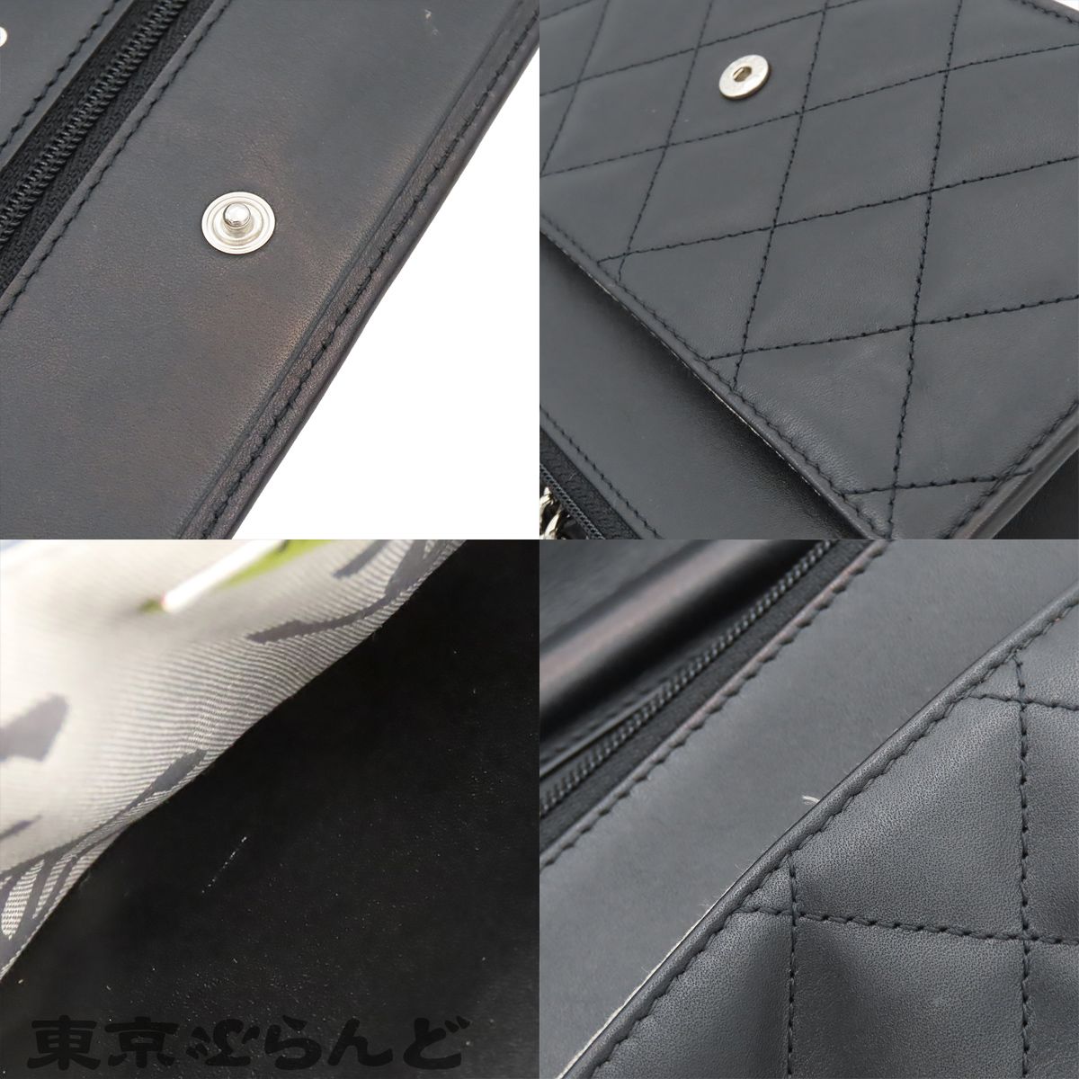 シャネル CHANEL カンボンライン チェーンウォレット 長財布15番台