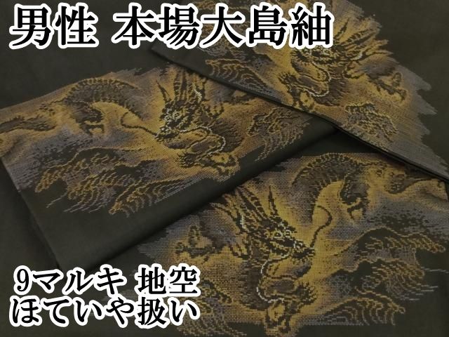 超激レア】【非売品】SOUL'd OUT 2005年 卓上カレンダー