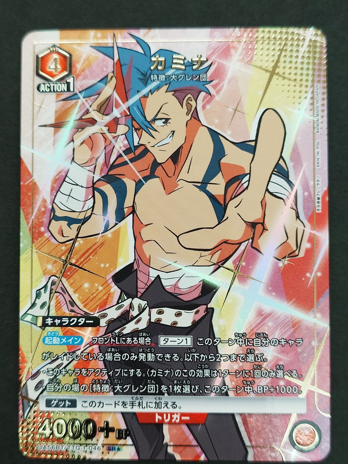 ユニオン最高の仲間たちへ アリーナ勝利の女神 NIKKE Nikke PC レッド