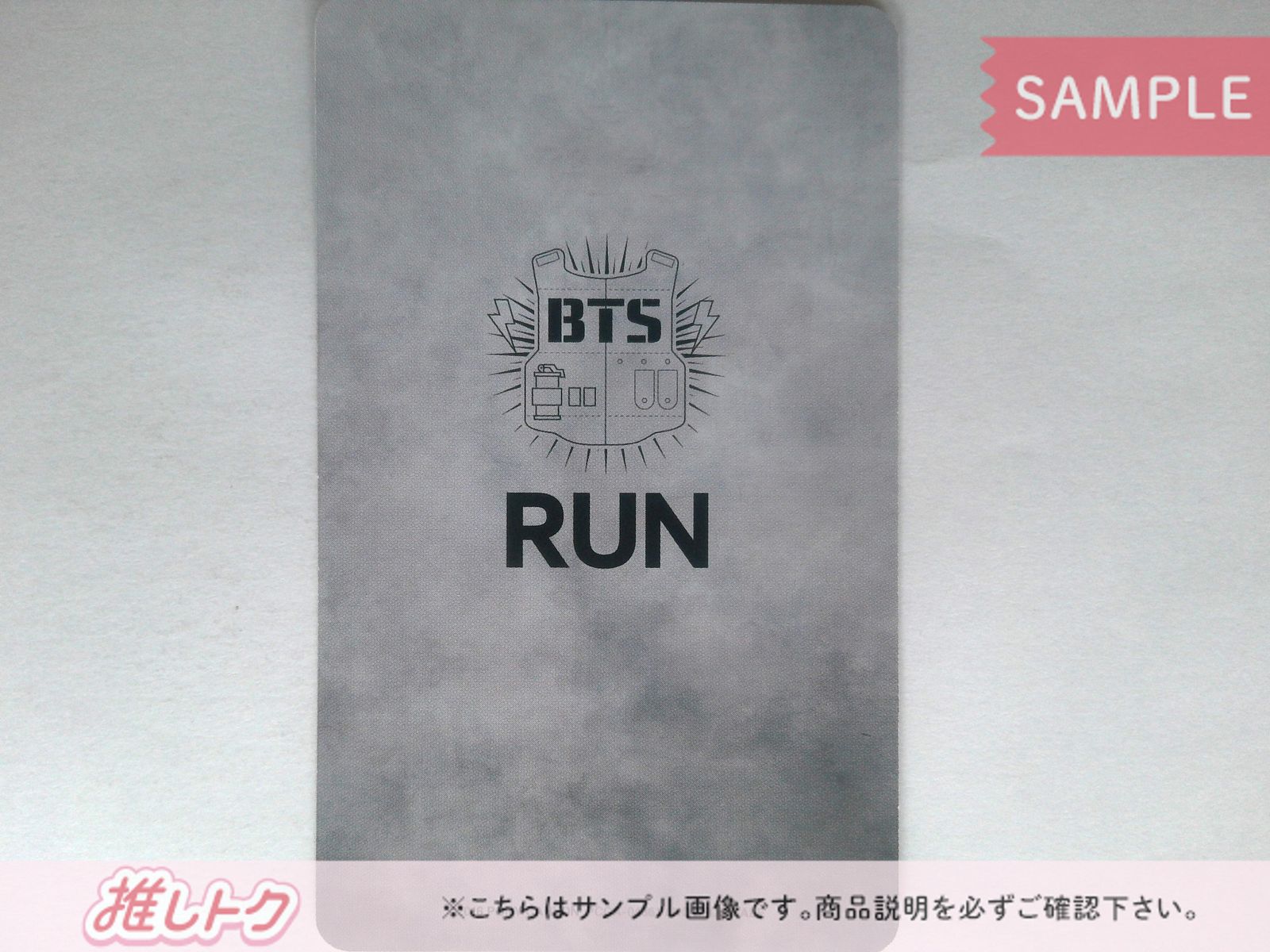 RUN-Japanese Ver.- ユンギトレカ付き BTS SUGA トレカ RUN-Japanese Ver.- 通常盤 初回生産分 封入特典