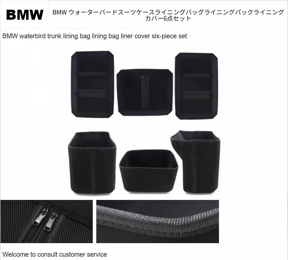 BMW R1200GS R1250GS F700GS F750GS F800GS F850GS対応 ケースインナーバッグ 3点セット ブラック ナイロン製 トップケース用＋左右サイドケース用 ツーリング収納