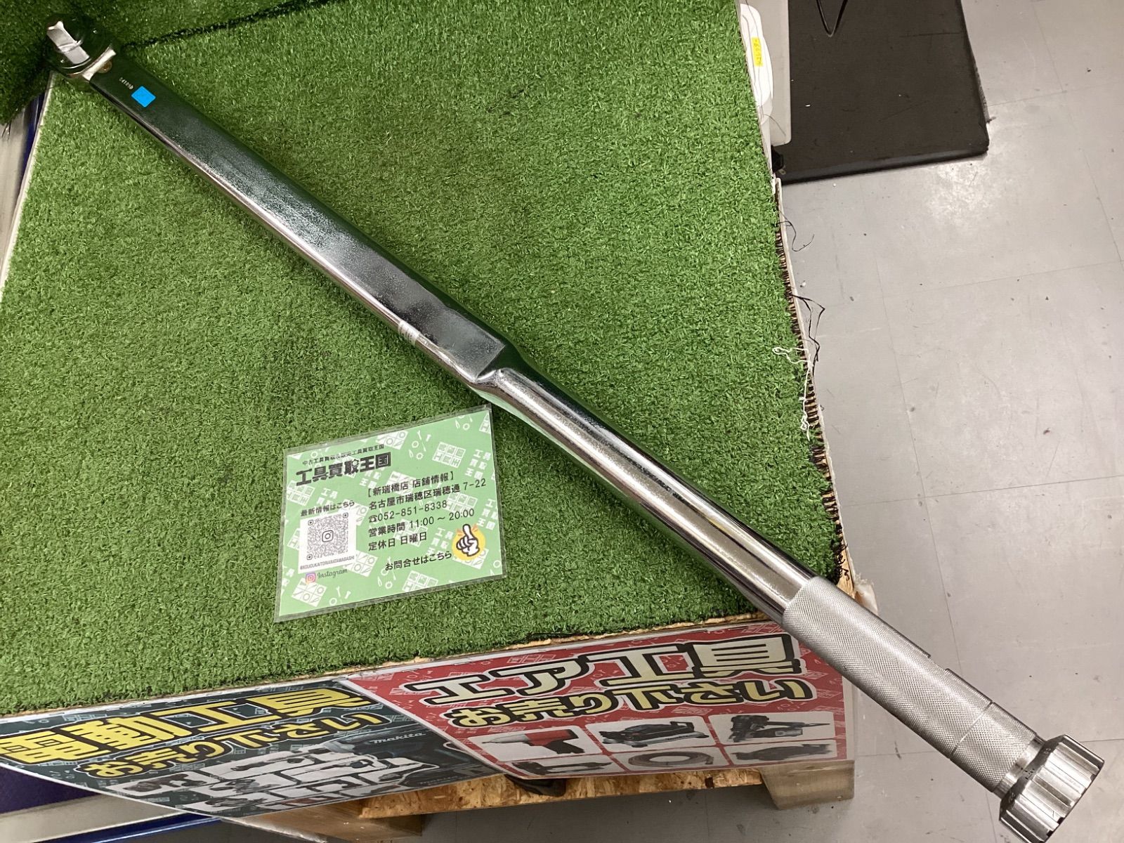 【中古B】TOHNICHI(東日製作所) プリセット形トルクレンチ 4200QL IT3QJQPVMGXC