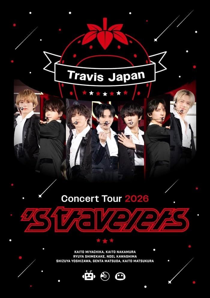DVD 新品未開封☆ Travis Japan Concert Tour 2026 's travelers (通常
