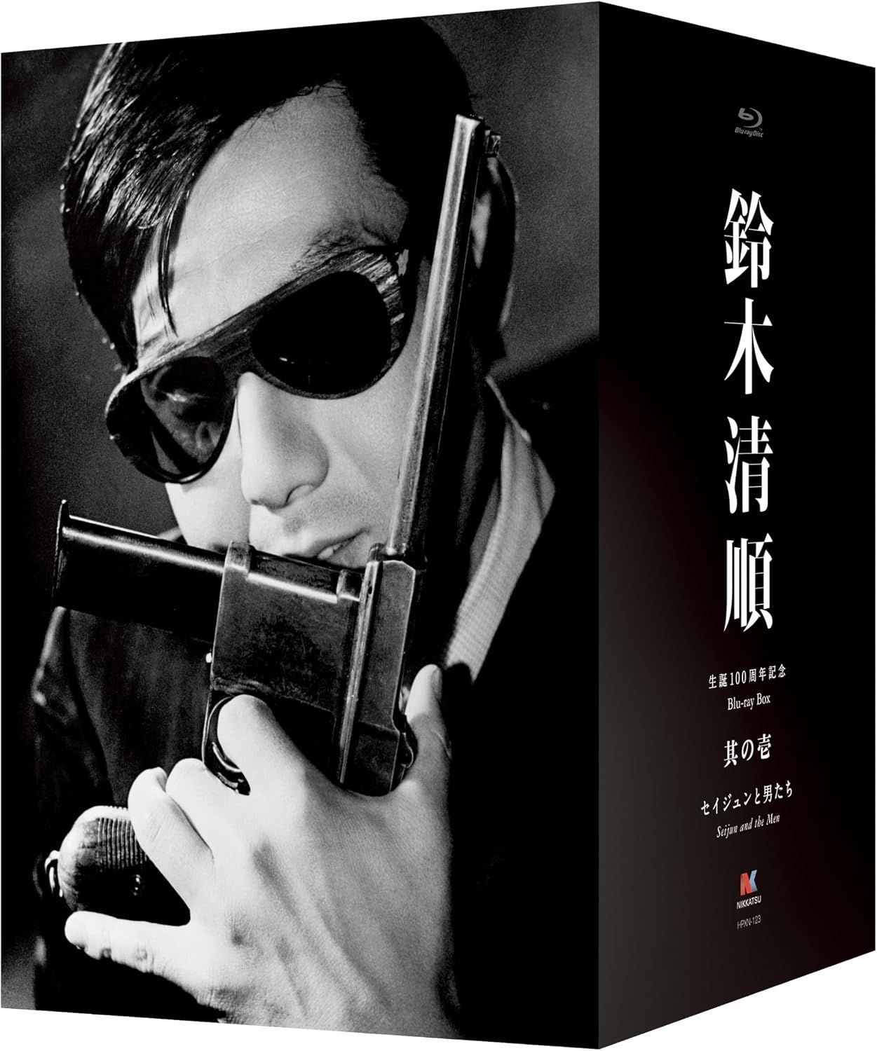 新品未開封★ 【スペシャルプライス】鈴木清順生誕100周年記念シリーズ　ブルーレイBOX 其の壱 「セイジュンと男たち」 [Blu-ray] 宍戸錠