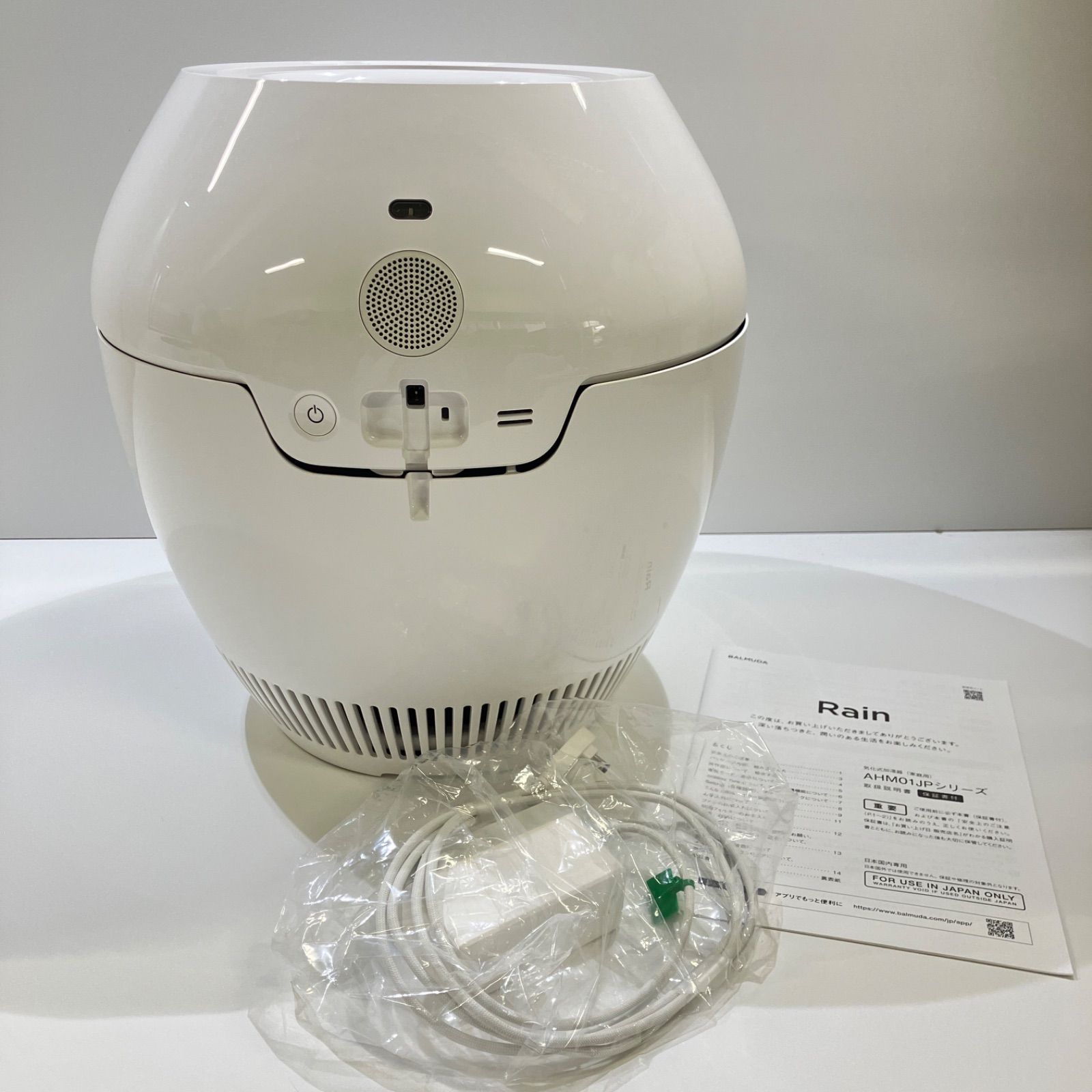 バルミューダ Rain 加湿器 AHM01JP-WH ホワイト BALMUDA レイン 家電【AC0828】 33,150円