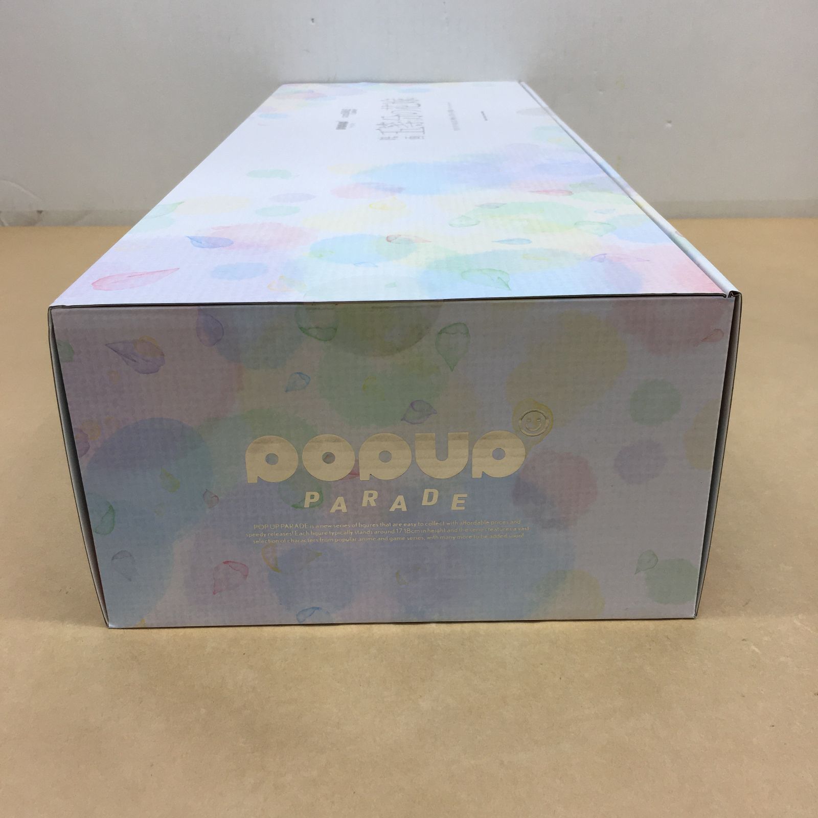 未開封 POP UP PARADE 映画 五等分の花嫁 スペシャルセット フィギュア